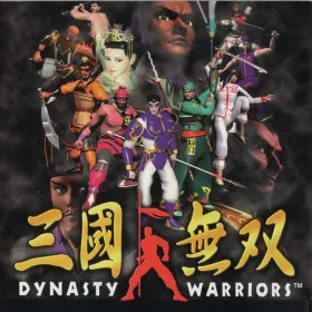 Dynasty Warriors