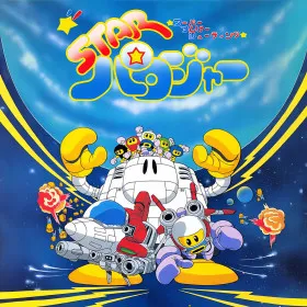 Star Parodier