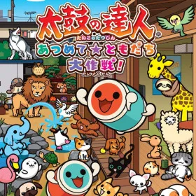 Taiko no Tatsujin: Atsumete Tomodachi Daisakusen!