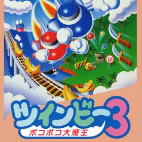 Twinbee 3: Poko Poko Daimao