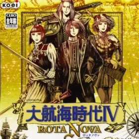 Uncharted Waters IV: Rota Nova