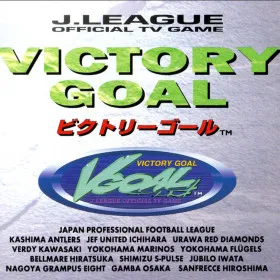 Victory Goal