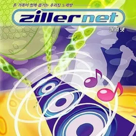 ZillerNet