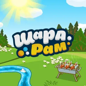 Шарарам