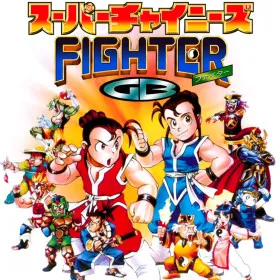 Super Chinese Fighter GB