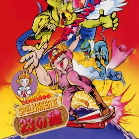 Spelunker II: 23 no Kagi