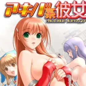 Akiba Kei Kanojo