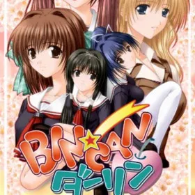 Bin★Can Darling