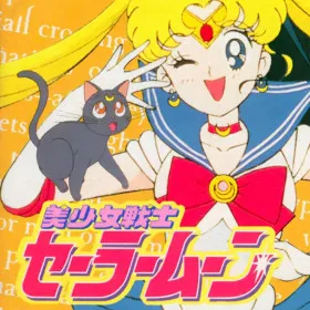 Bishoujo Senshi Sailor Moon (1992)