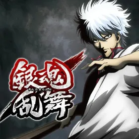 Gintama Rumble