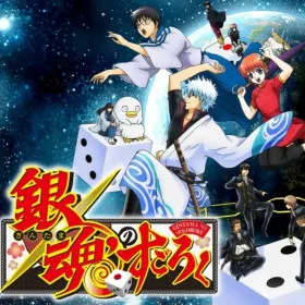 Gintama Sugoroku