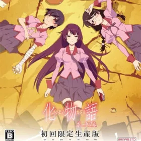 Bakemonogatari Portable