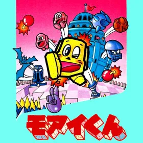 Moai-kun