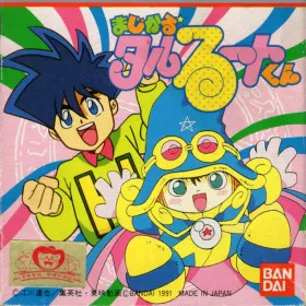 Magical Taruruuto-kun