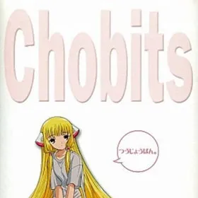Chobits: Chi Mezameru