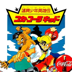 Coca-Cola Kid