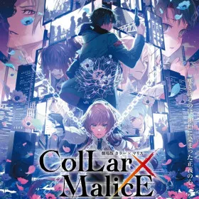 Collar x Malice