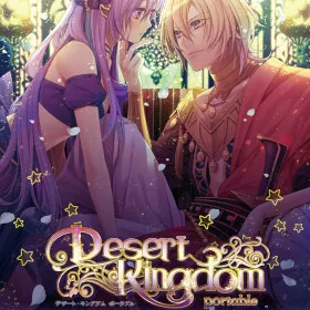 Desert Kingdom