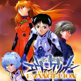 Detective Evangelion