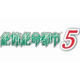 Disaster Report 5