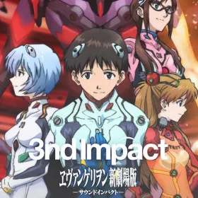 Evangelion Shin Gekijouban - 3nd Impact