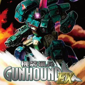 Armored Hunter Gunhound EX