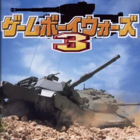 Game Boy Wars 3