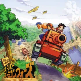 Super Famicom Wars