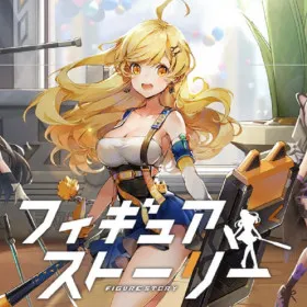 Figure Story