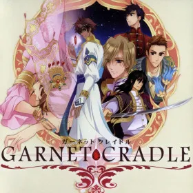 Garnet Cradle