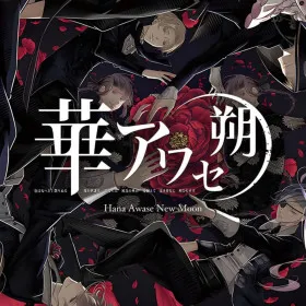 Hana Awase