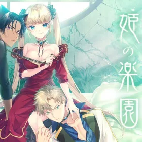 Hime no Rakuen