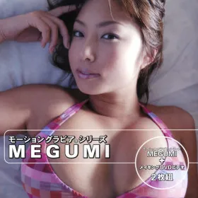 Motion Gravure Series: Megumi