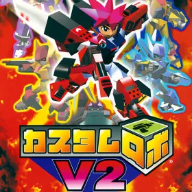 Custom Robo V2