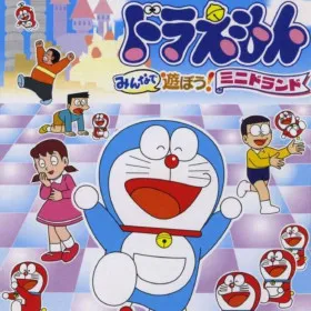 Doraemon: Minna de Asobou! Miniland