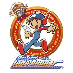 Hudson Selection Vol. 1: Cubic Lode Runner