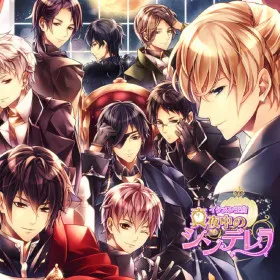 Ikemen Royal Palace: Midnight Cinderella