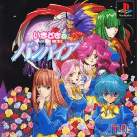 Imadoki no Vampire: Bloody Bride