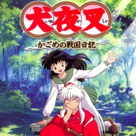 Inuyasha: Kagome no Sengoku Nikki