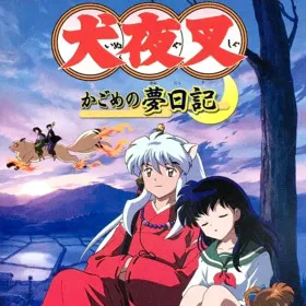 Inuyasha: Kagome no Yume Nikki