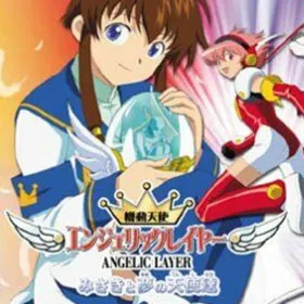 Kidou Tenshi Angelic Layer
