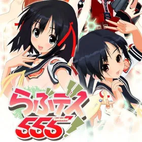 Love Death 555! v-Realtime Lovers