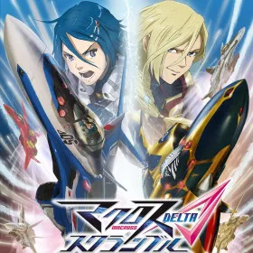 Macross Delta Scramble