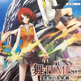 Mai-HiME - Unmei no Keitouju