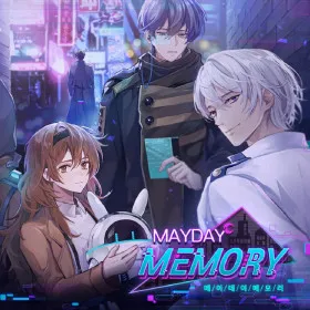 Mayday Memory: CHOICE SF Otome