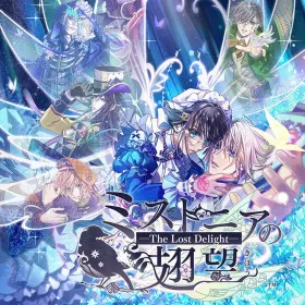 Mistonia no Kibou -The Lost Delight-