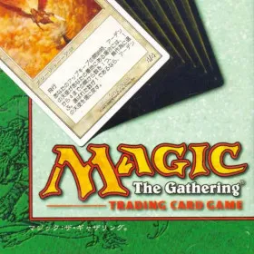Magic: The Gathering (2001)