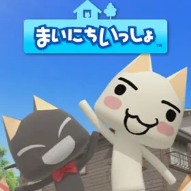 Mainichi Issho