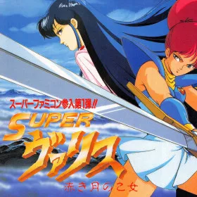 Super Valis IV