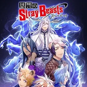 Onshuu no Stray Beast